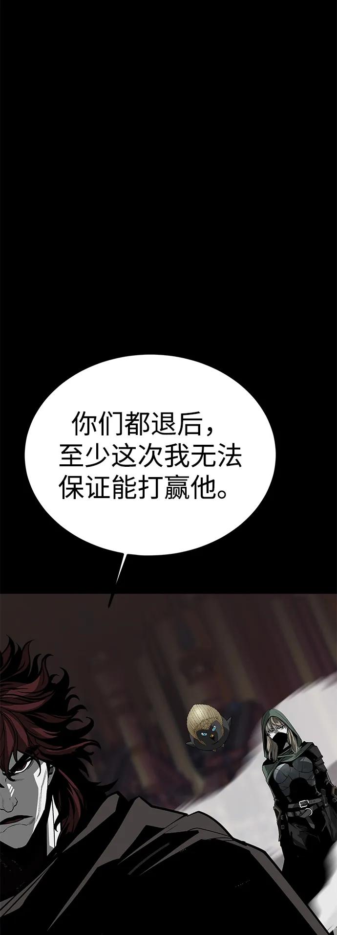 第74话27