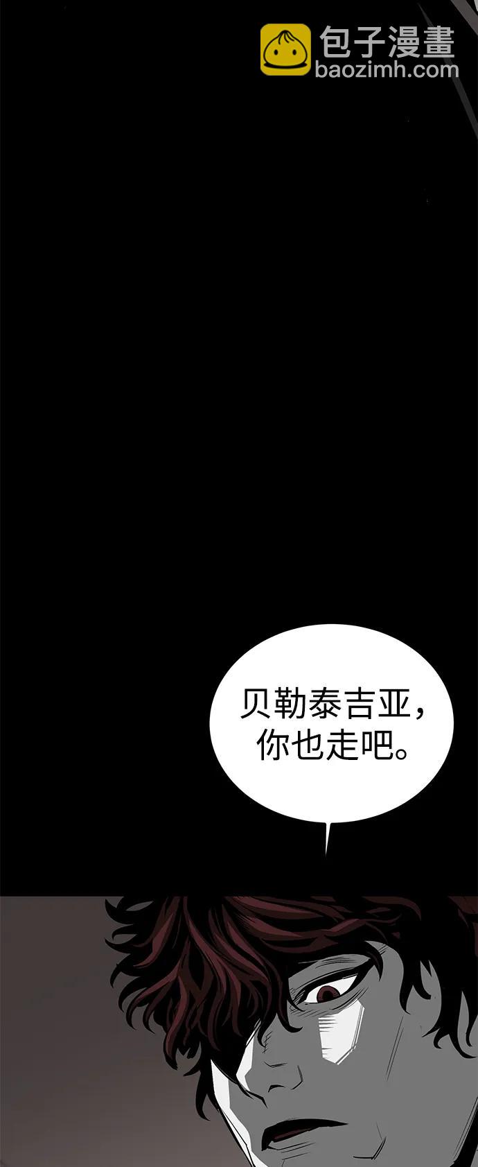 第74话28