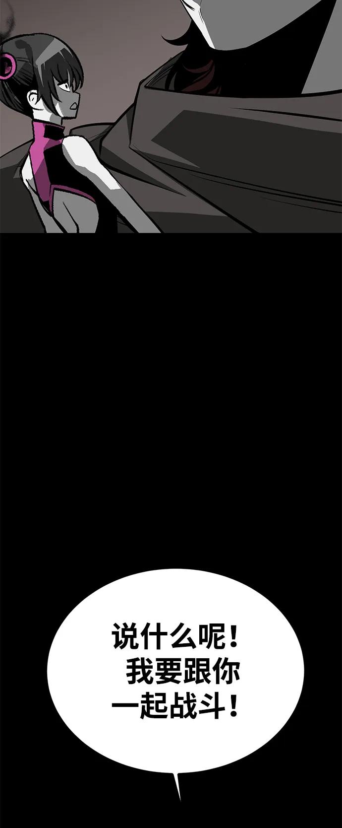 第74话29