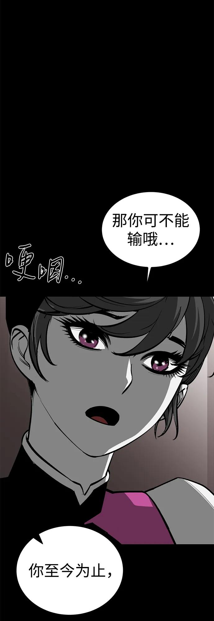 第74话32
