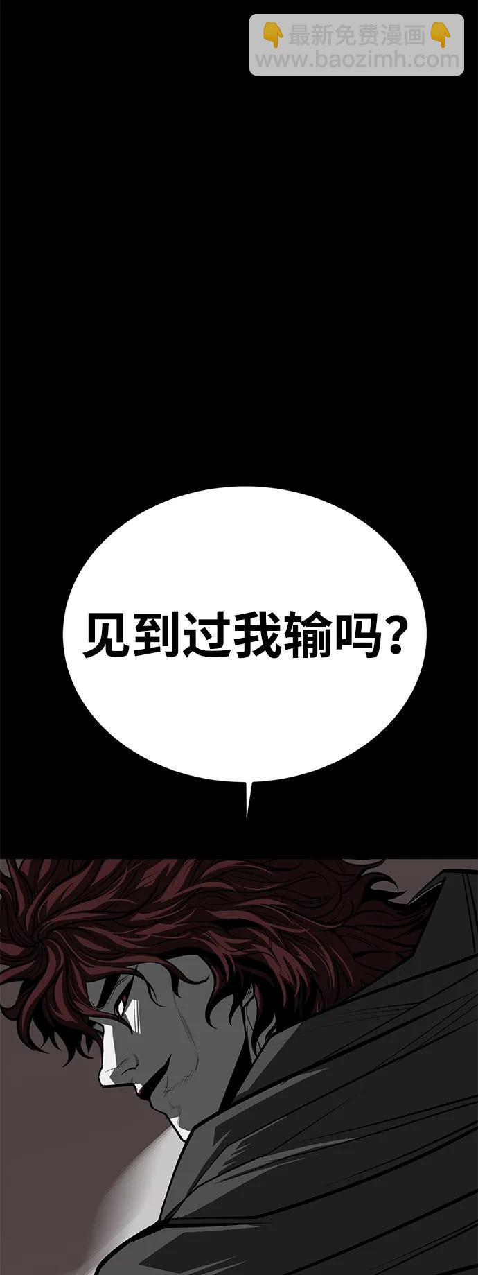 第74话33