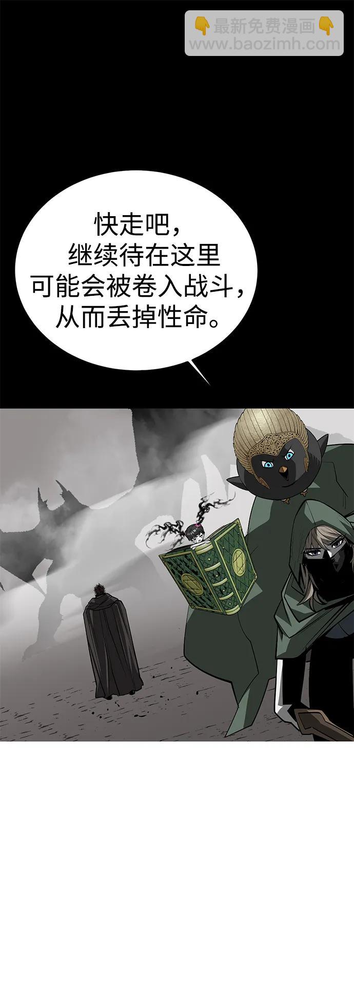 第74话35