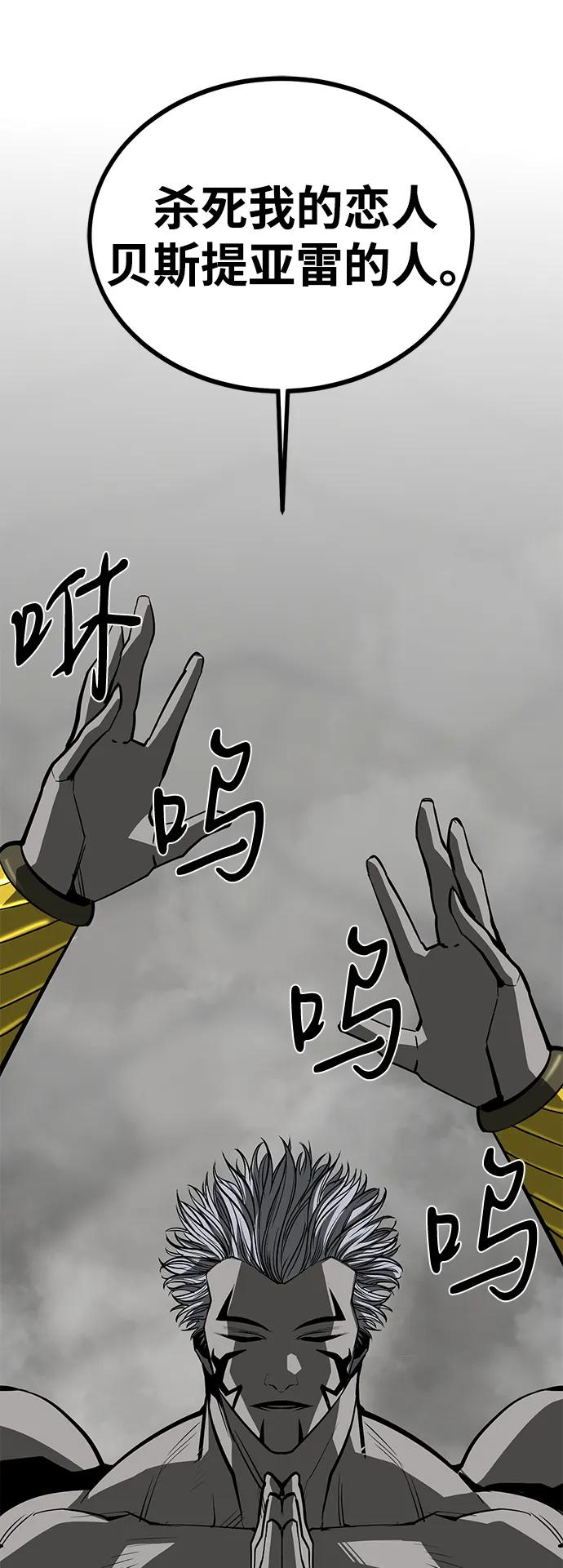 第74话36