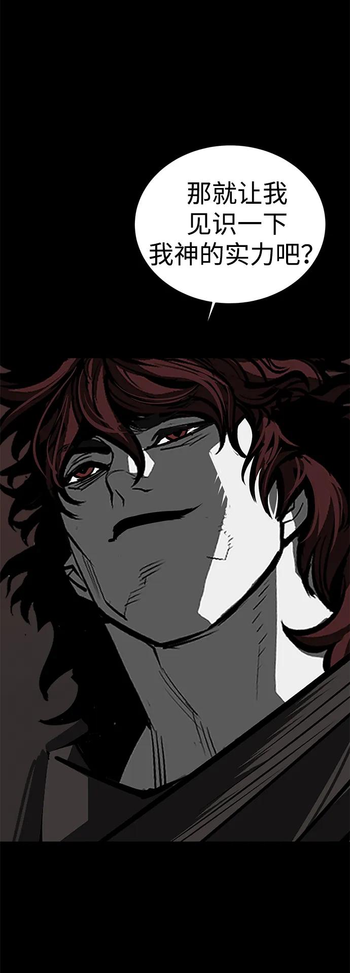 第74话38