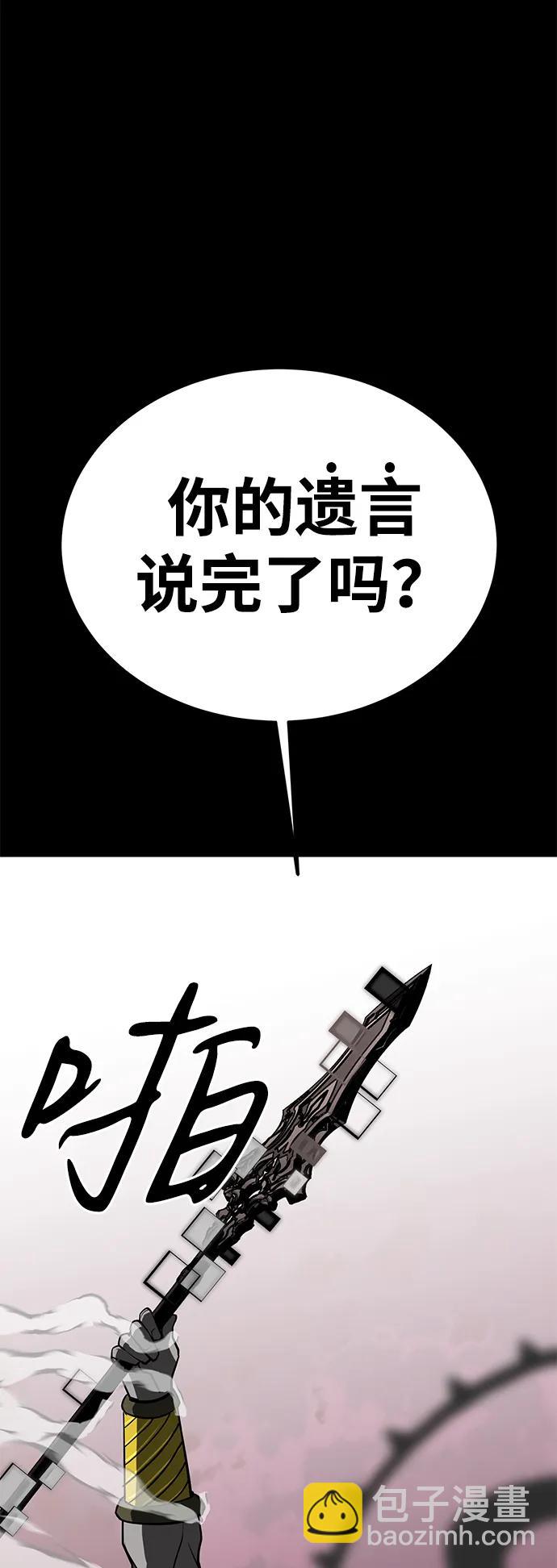 第74话39