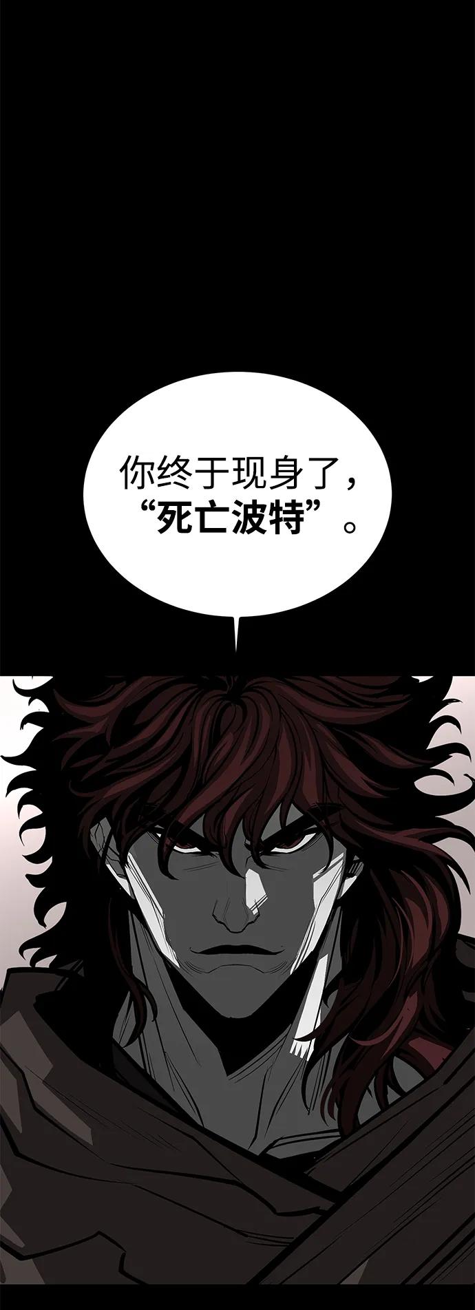第74话4