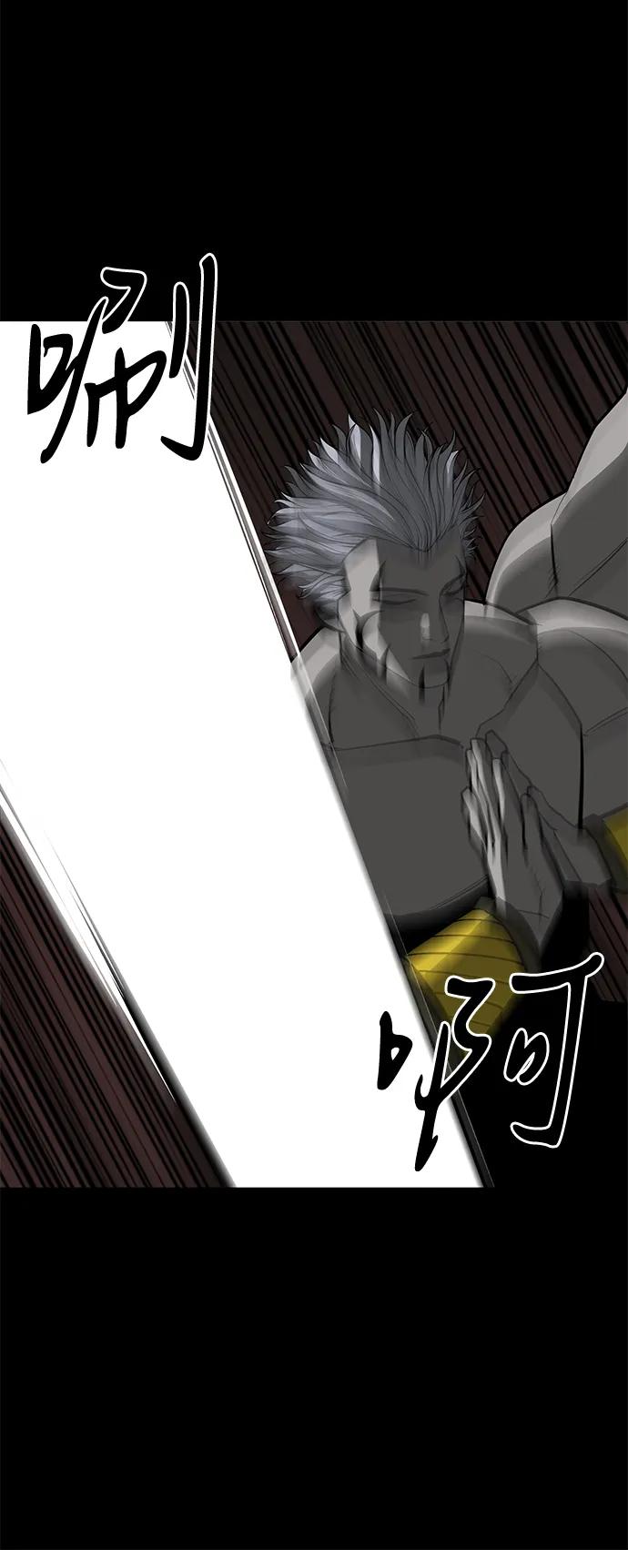 第74话41