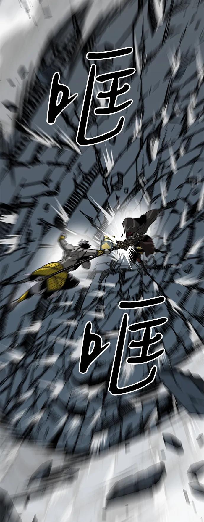 第74话43