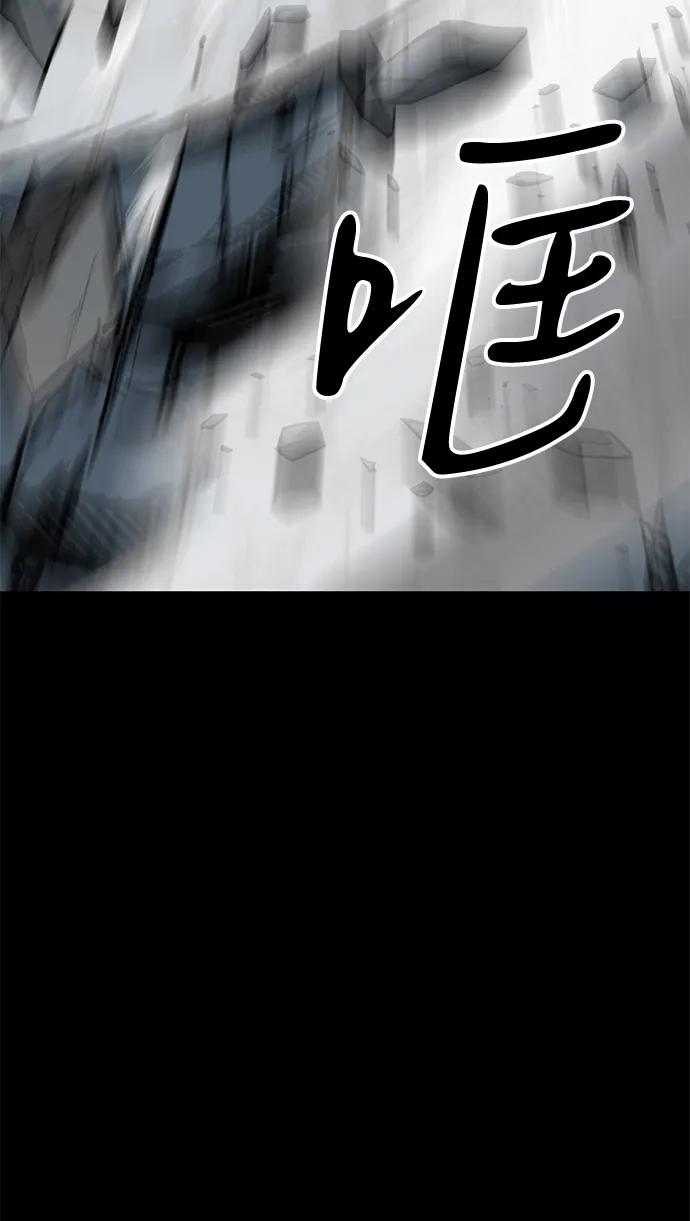 第74话44
