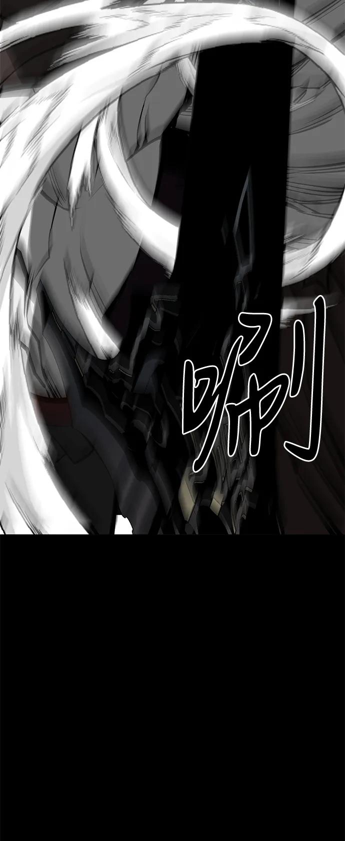 第74话54