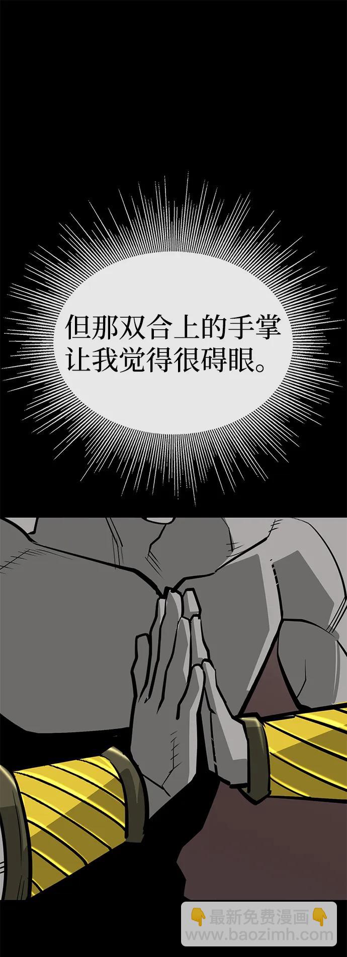第74话61