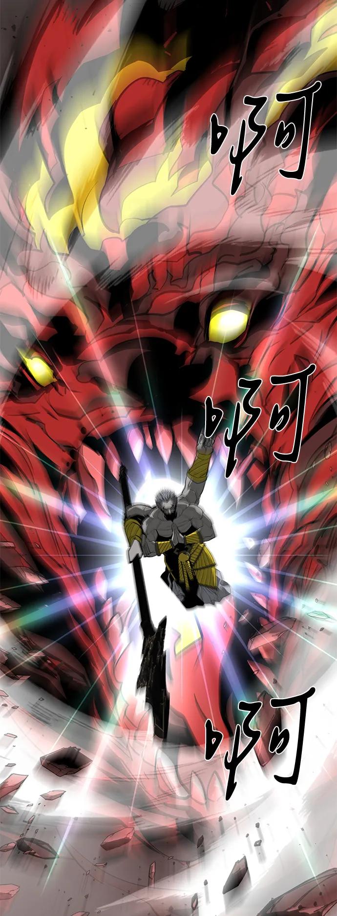 第74话64