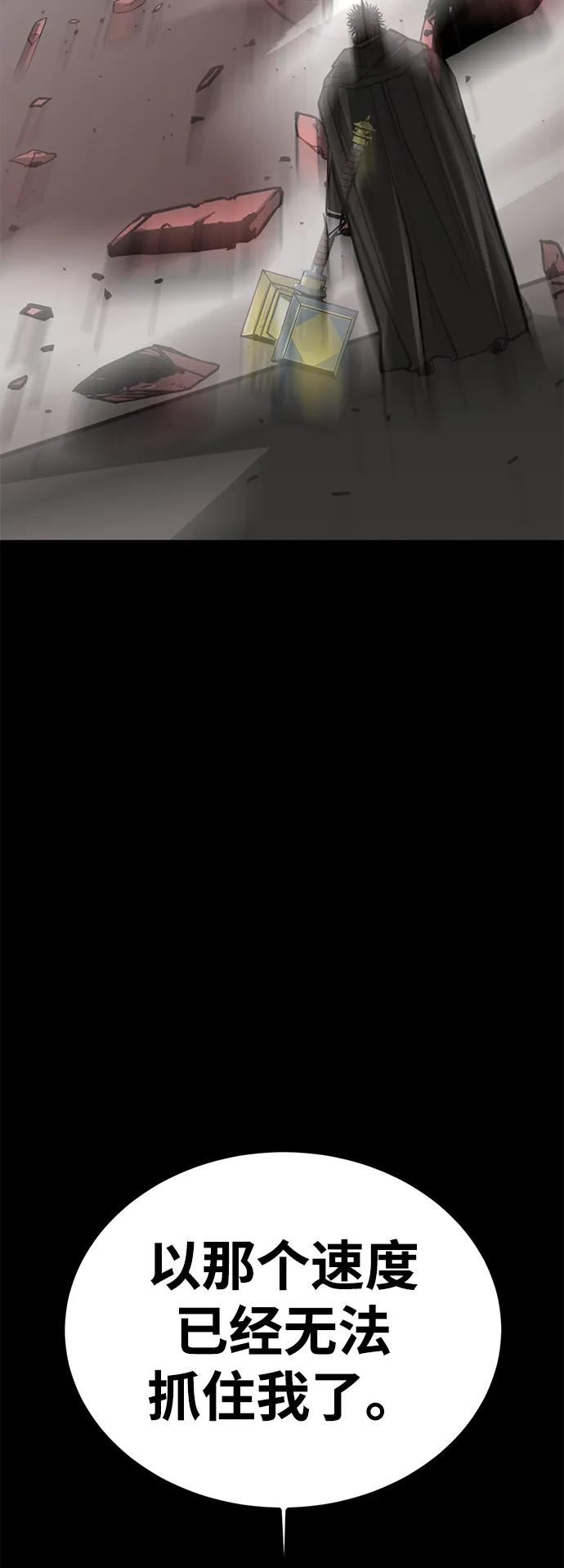第74话65
