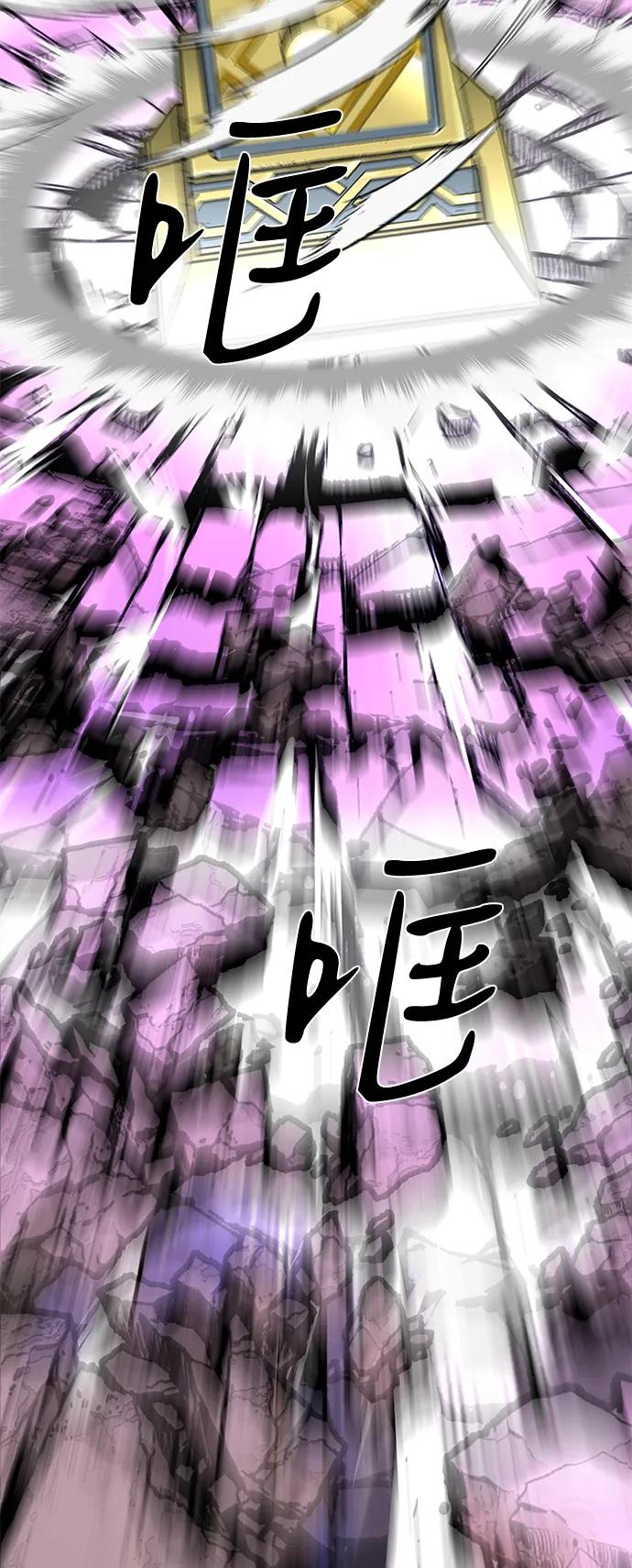 第74话70