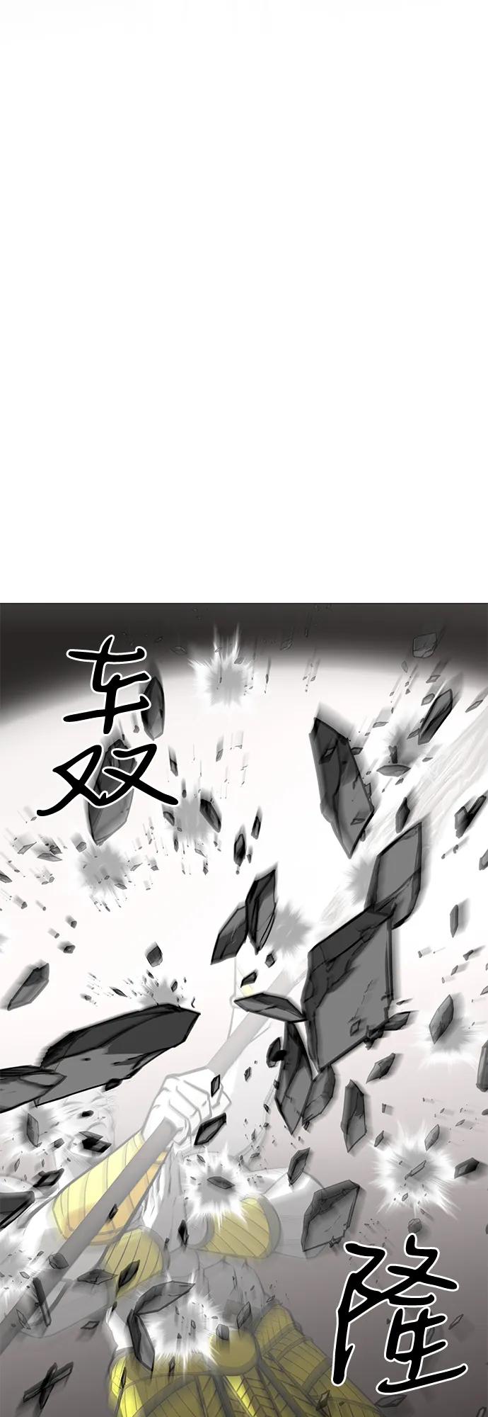 第74话72