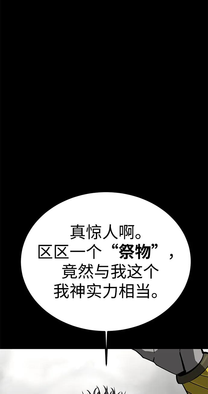 第74话74