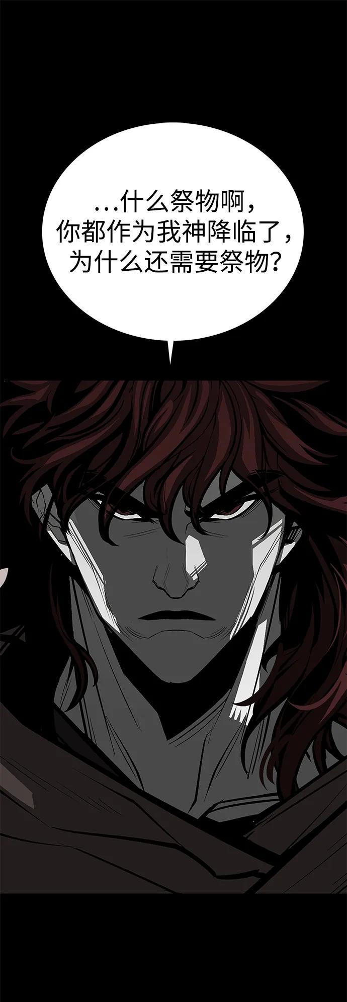第74话76