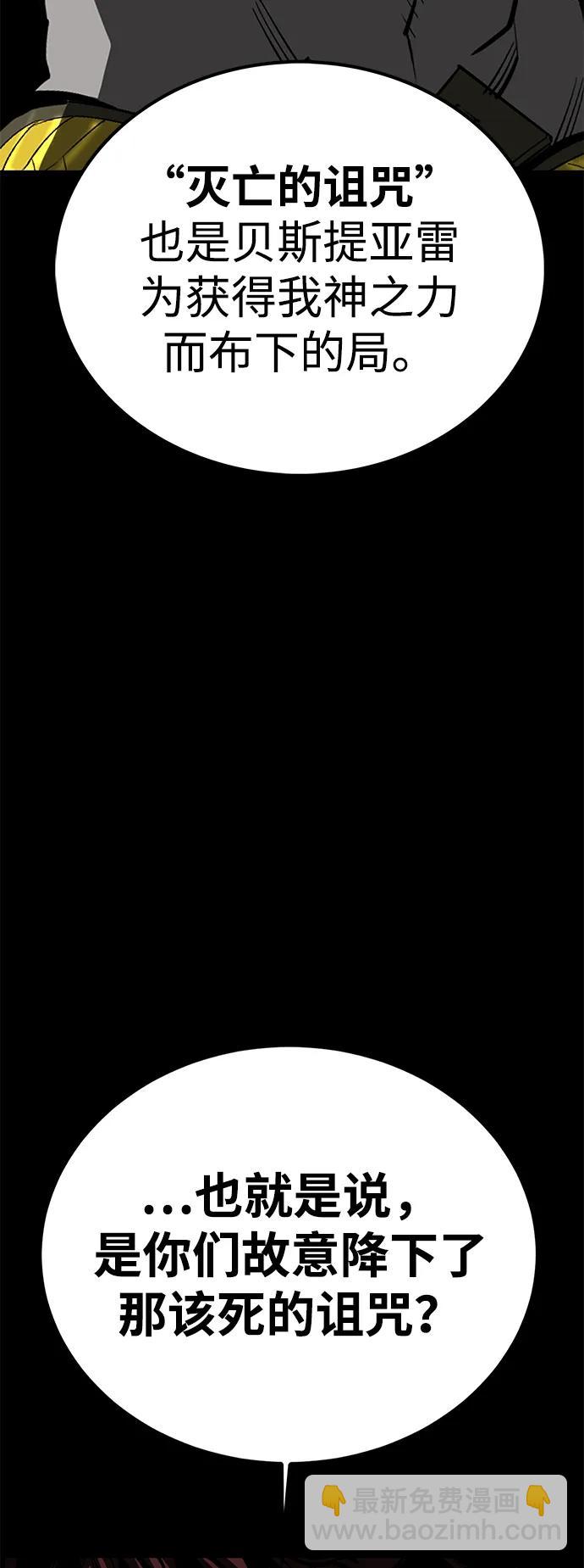 第74话79