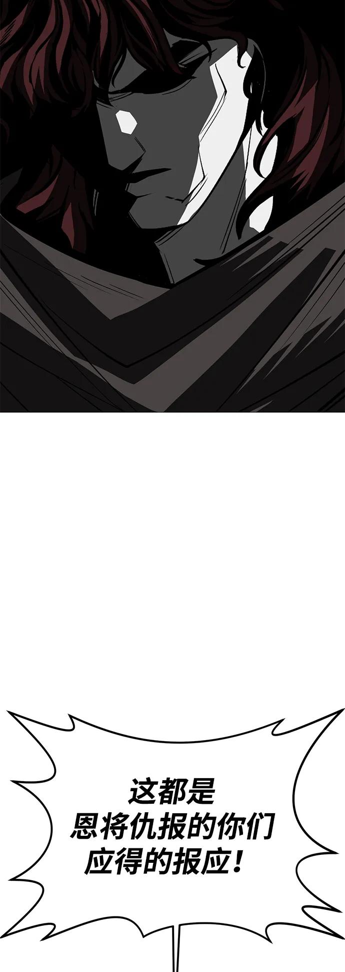 第74话80