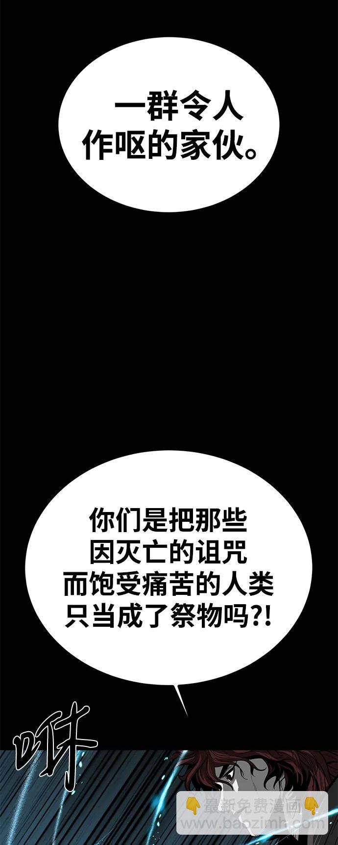 第74话85