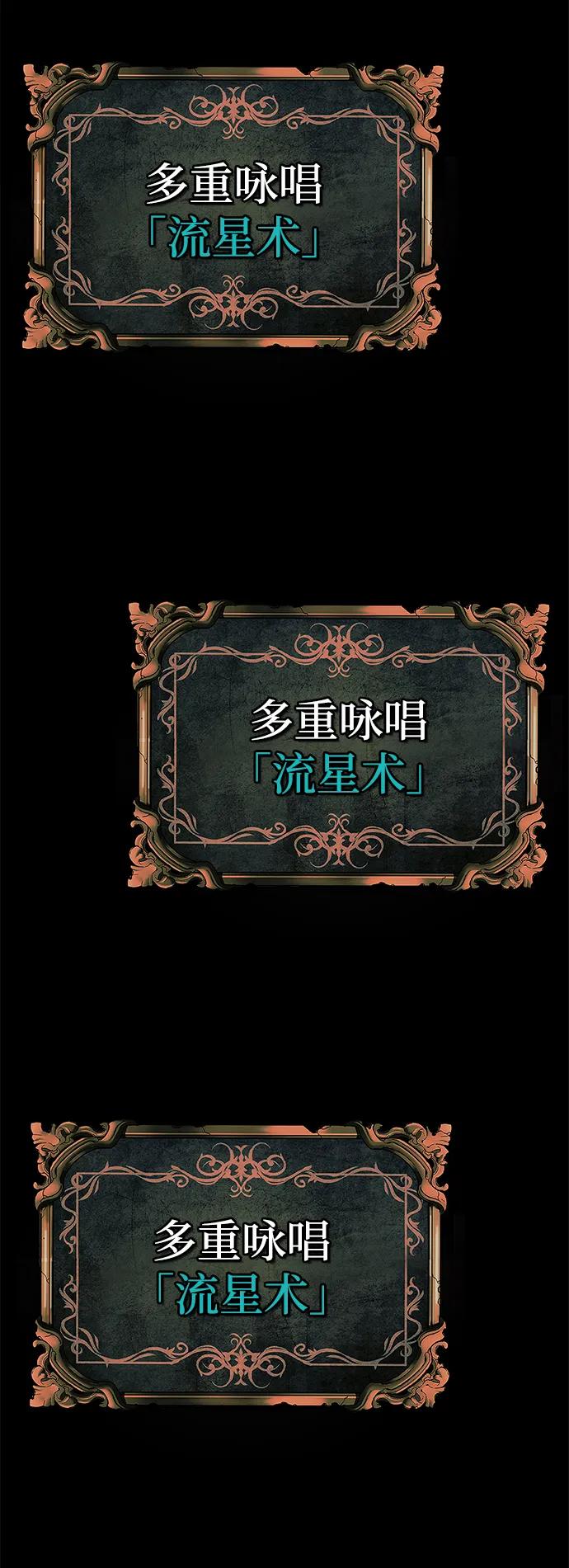 第74话87