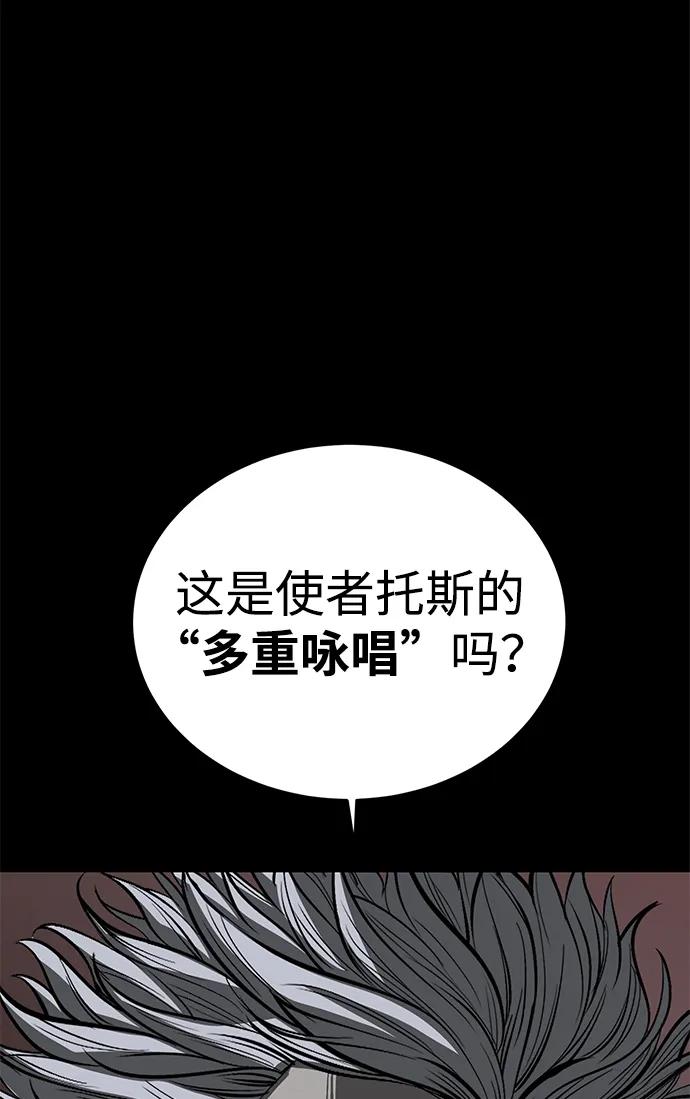 第74话90