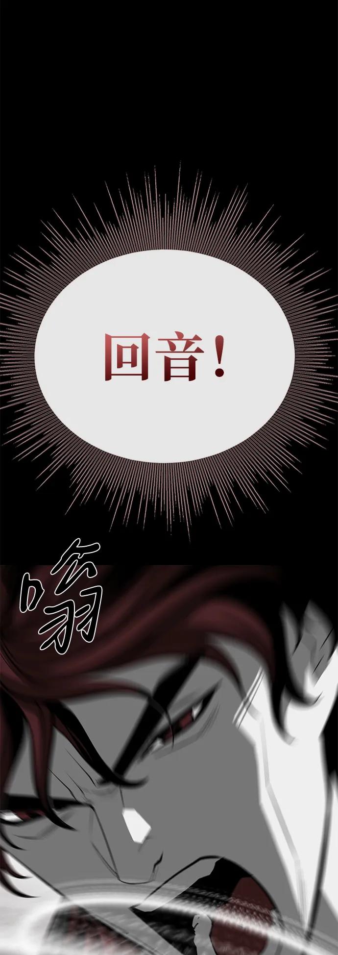 第74话92