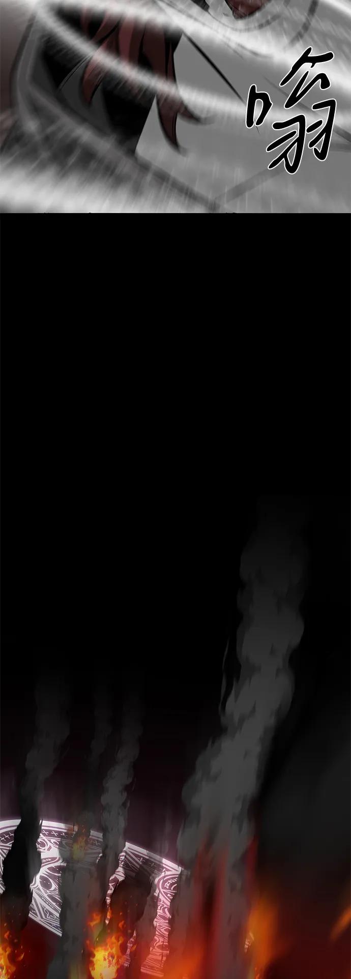 第74话93
