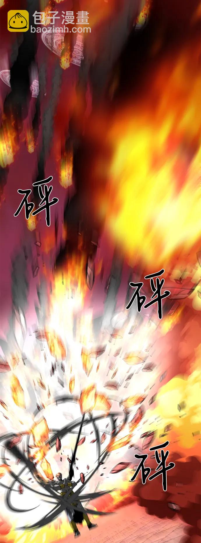 第74话94