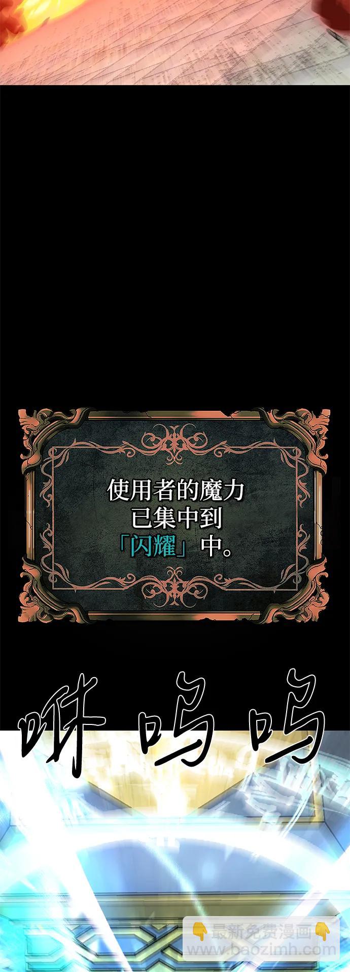 第74话95