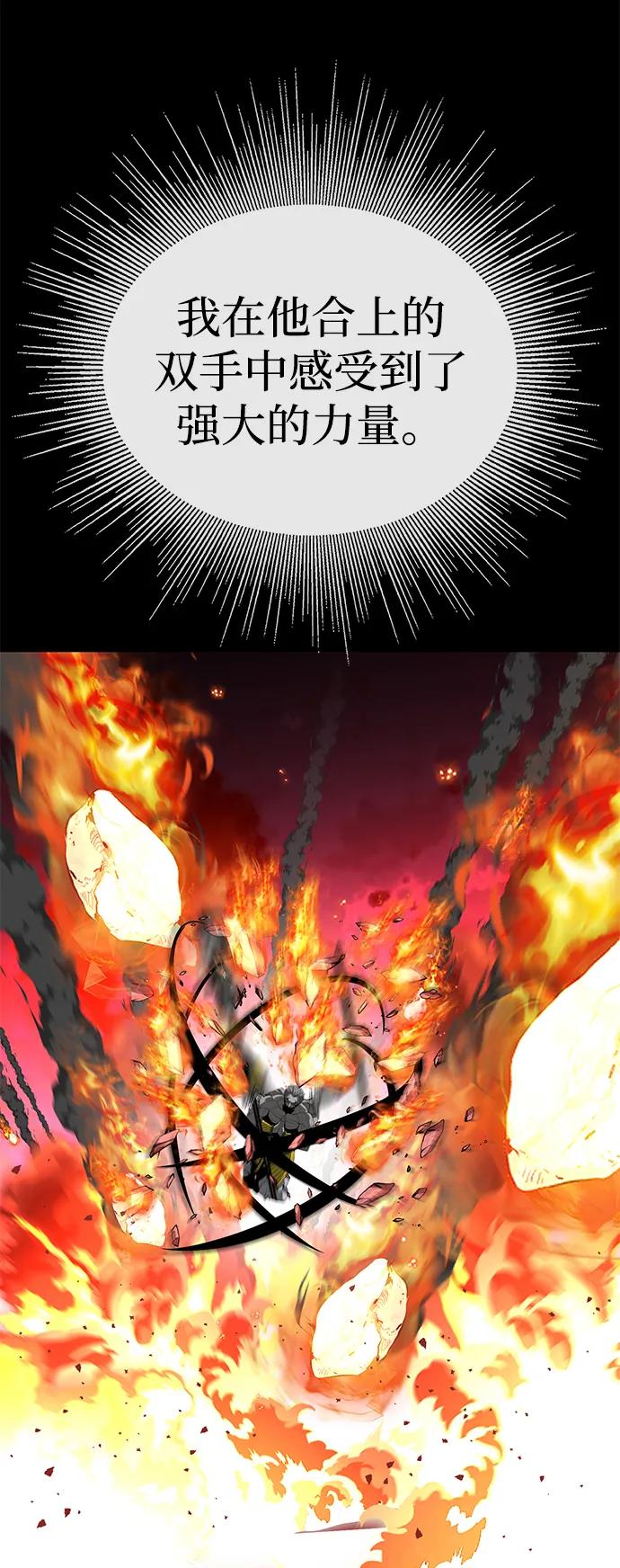 第74话97