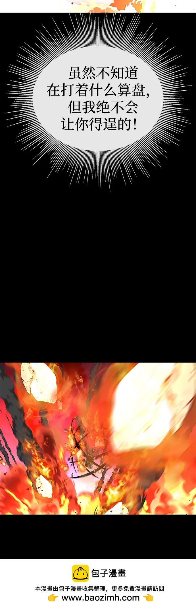 第74话98
