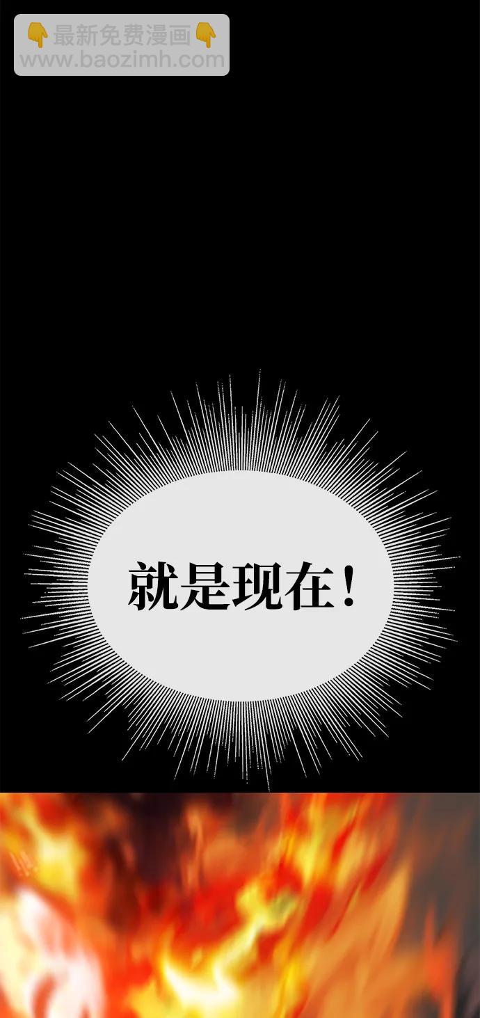 第74话99