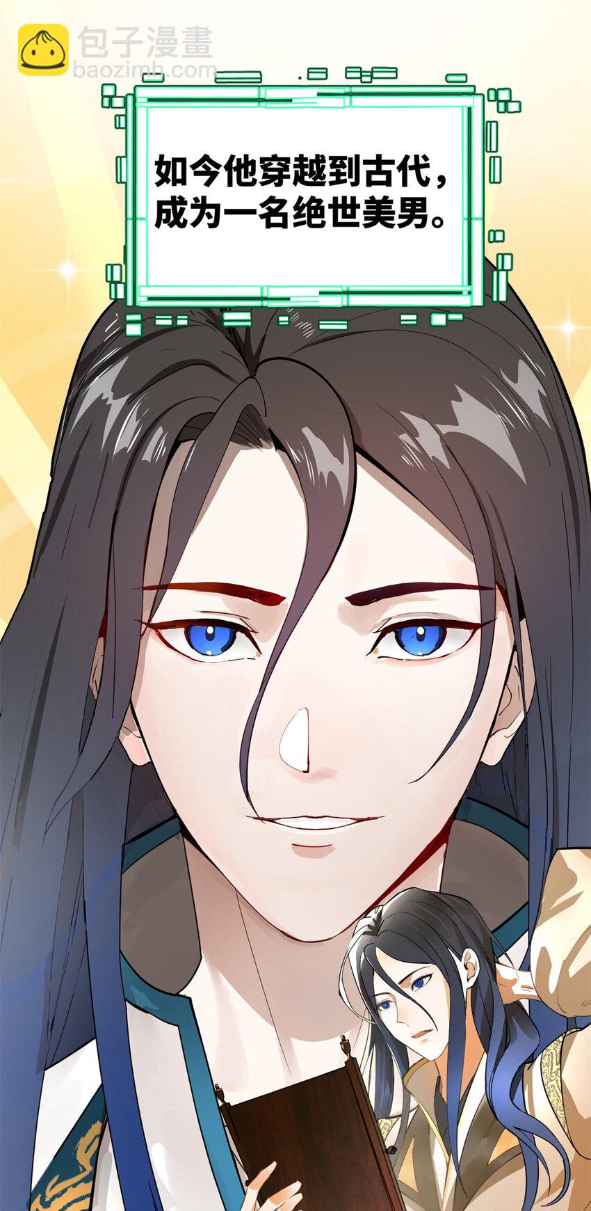 预告 预告2