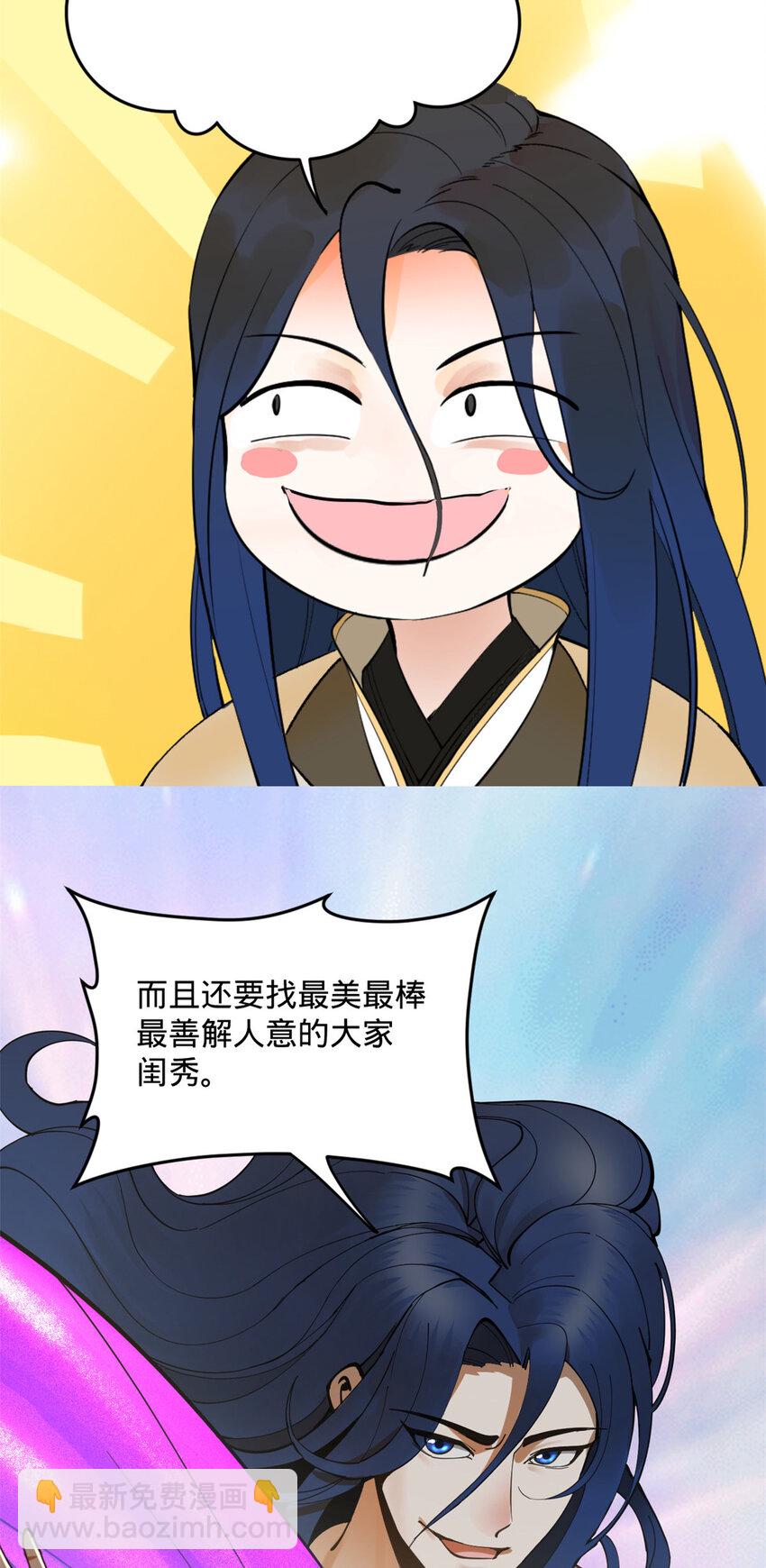 预告 预告4