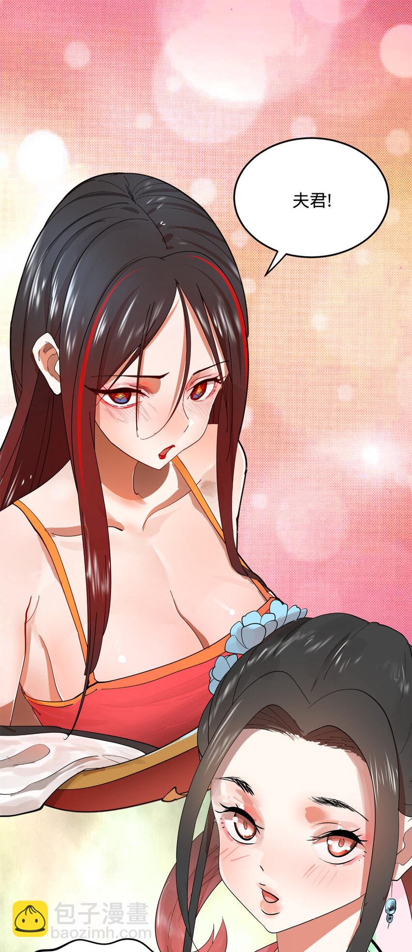 预告 预告6