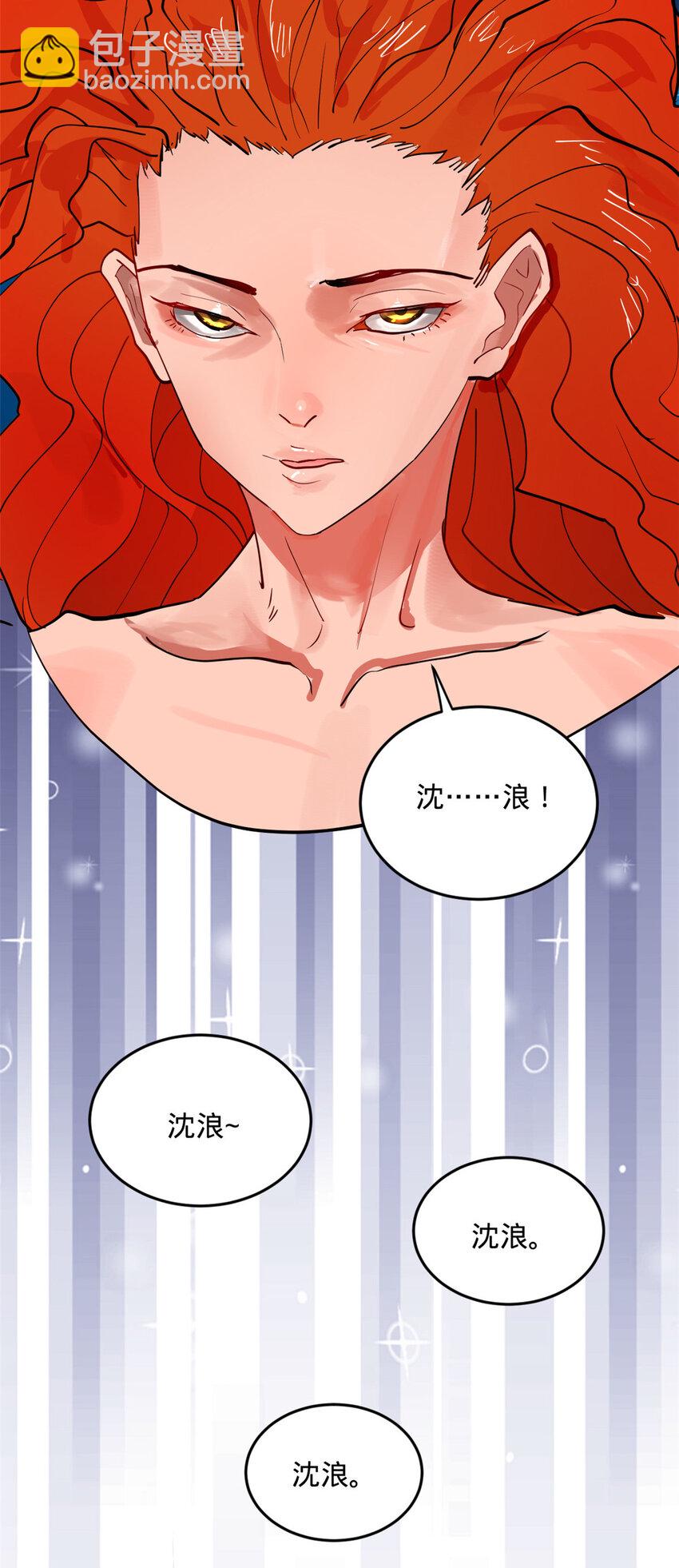预告 预告8