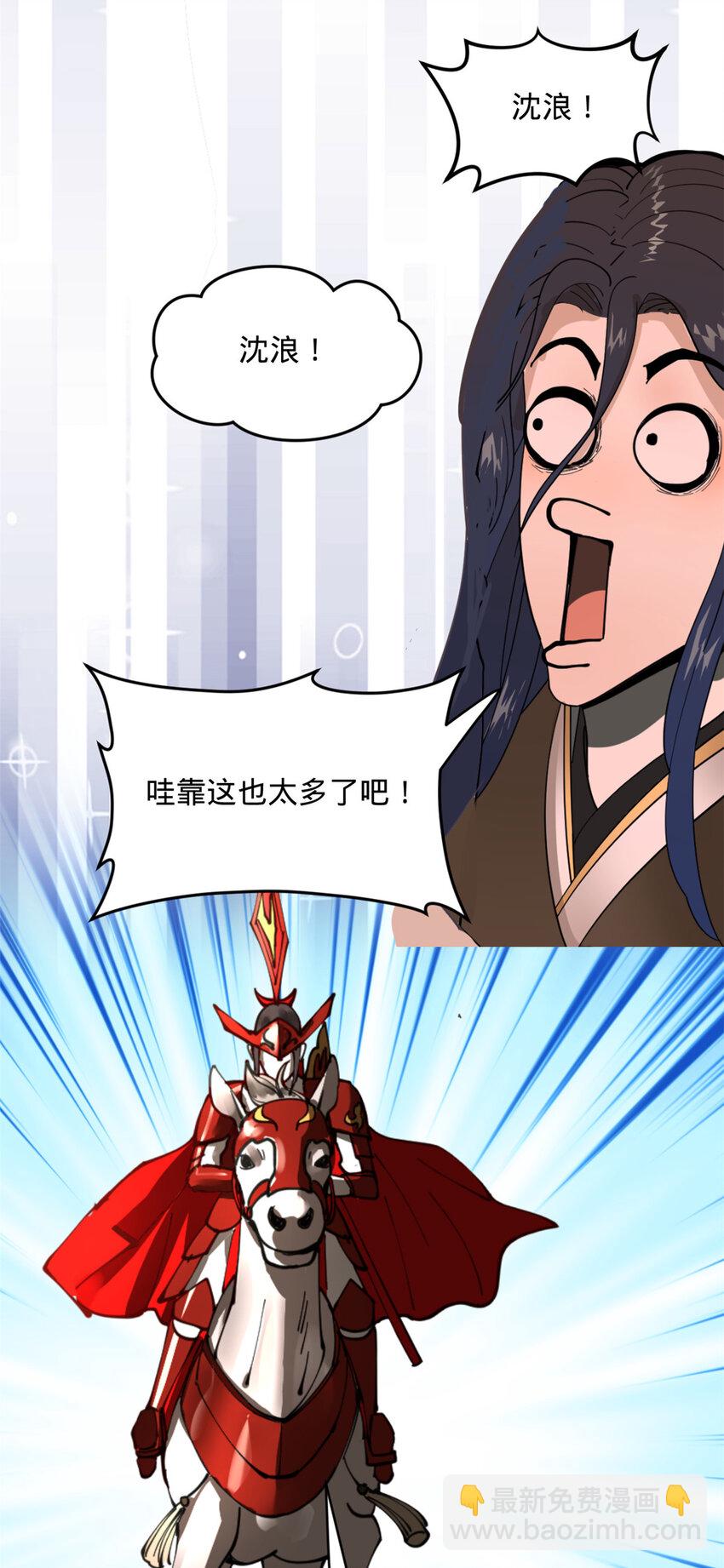 预告 预告9