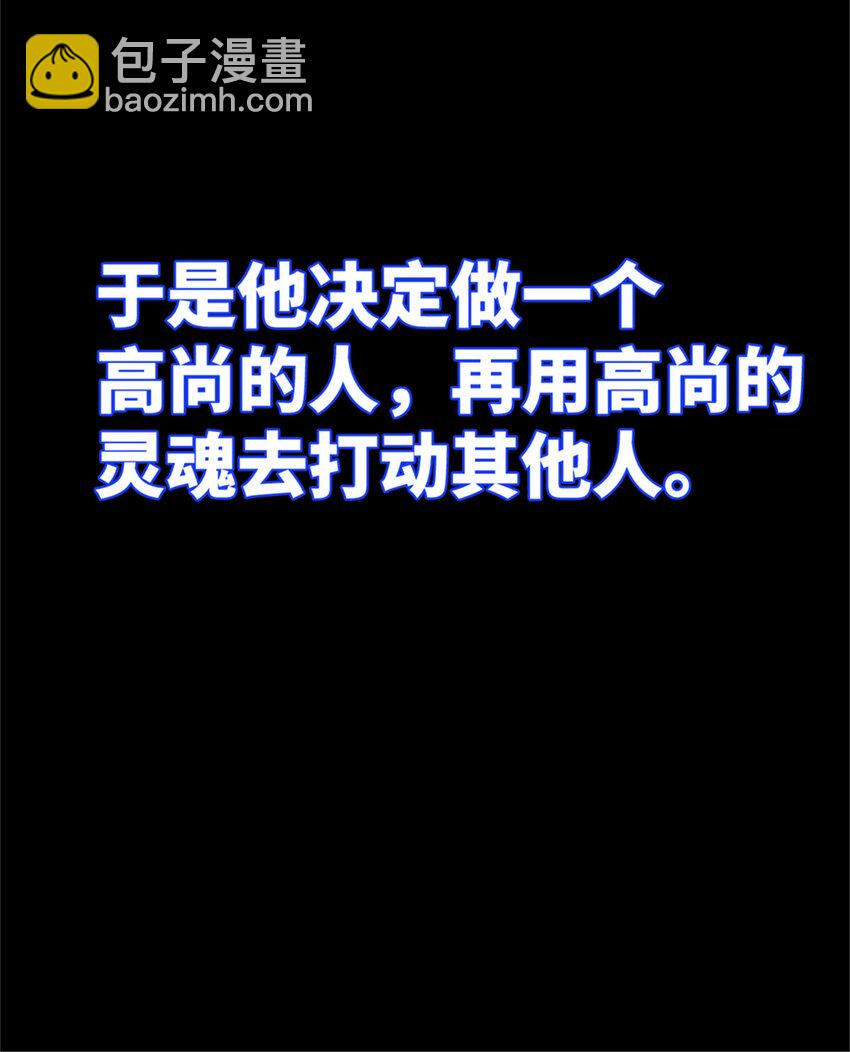0102连更 说好吃软饭的，饭呢？10