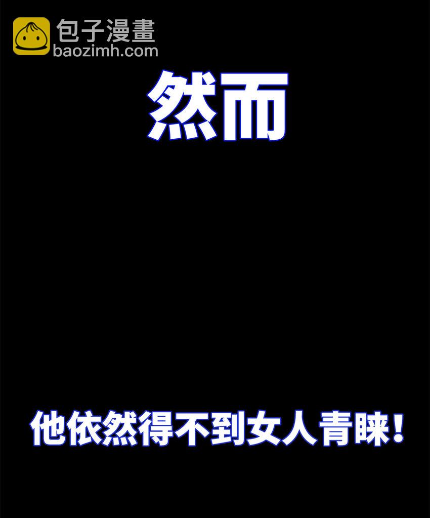0102连更 说好吃软饭的，饭呢？12