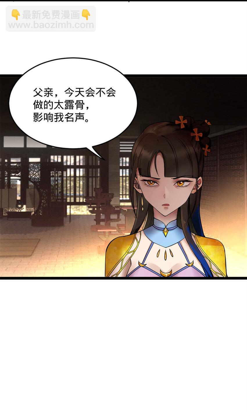 0102连更 说好吃软饭的，饭呢？123