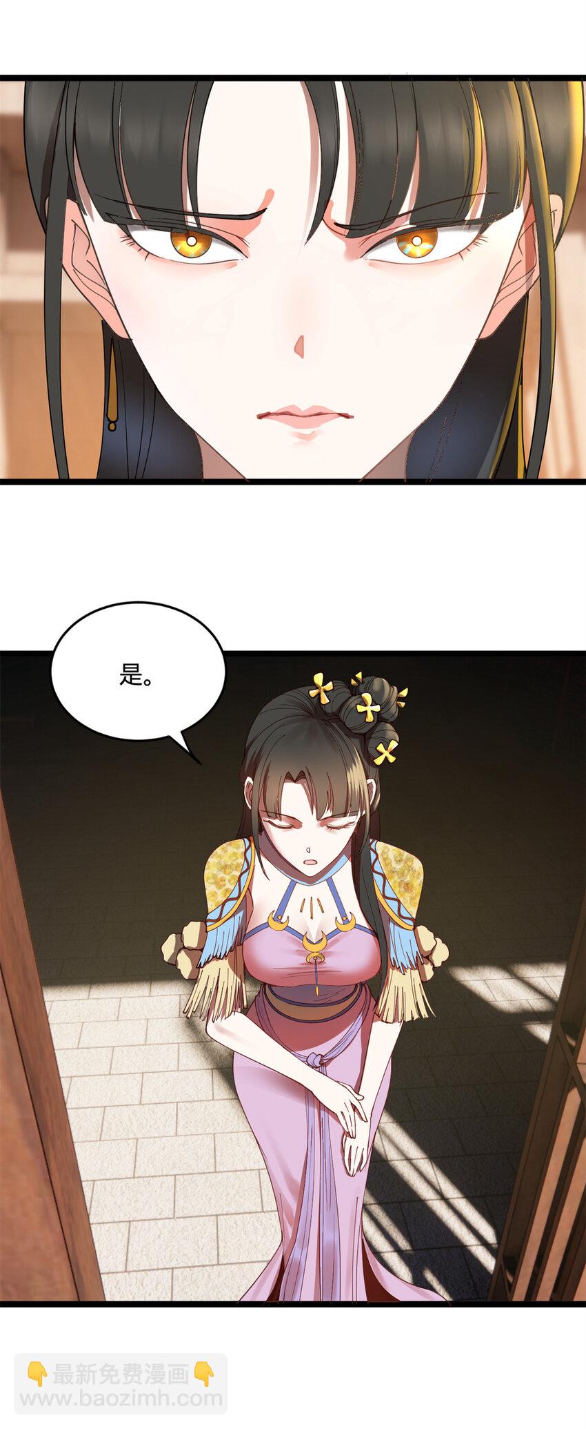 0102连更 说好吃软饭的，饭呢？125
