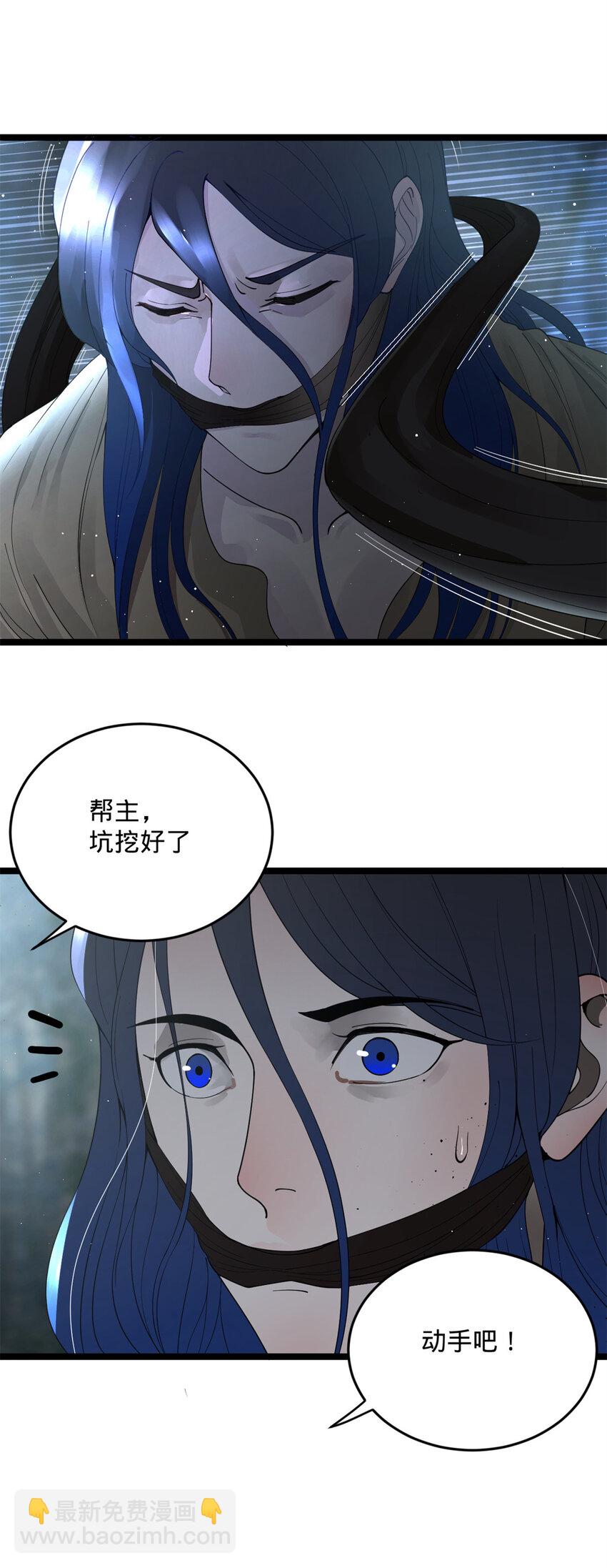 0102连更 说好吃软饭的，饭呢？133