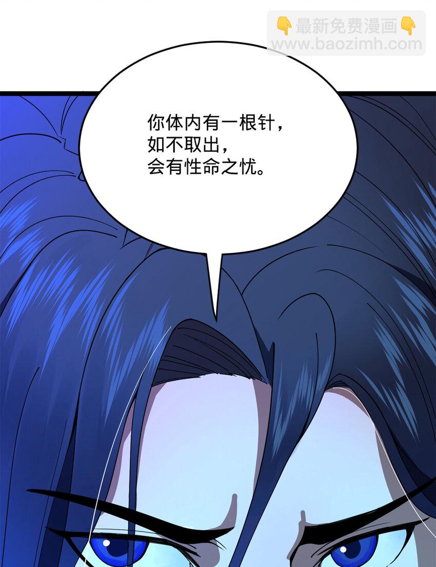 0102连更 说好吃软饭的，饭呢？143