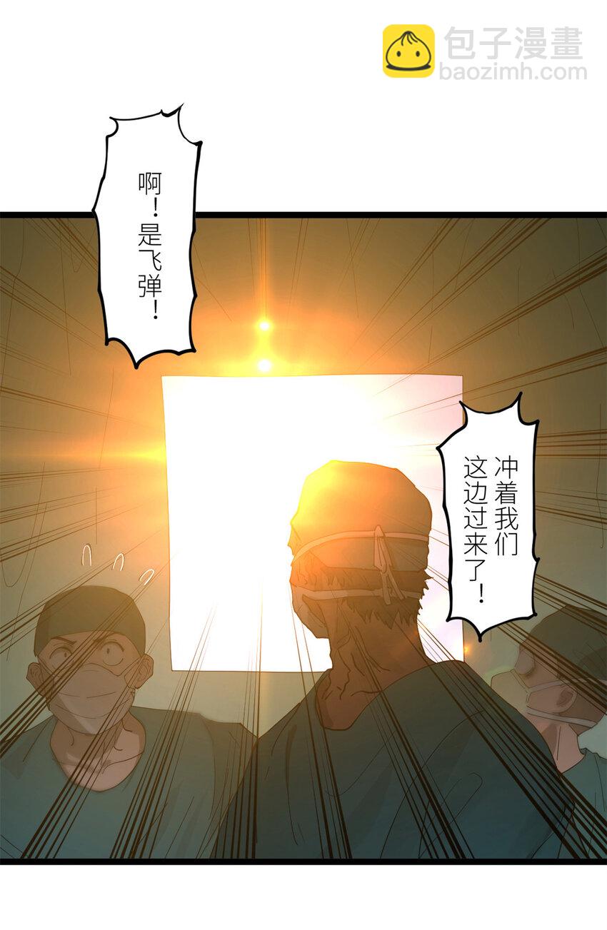 0102连更 说好吃软饭的，饭呢？15