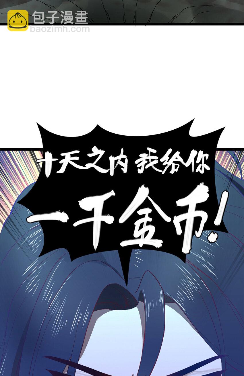 0102连更 说好吃软饭的，饭呢？169