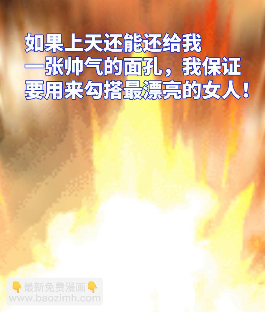 0102连更 说好吃软饭的，饭呢？17
