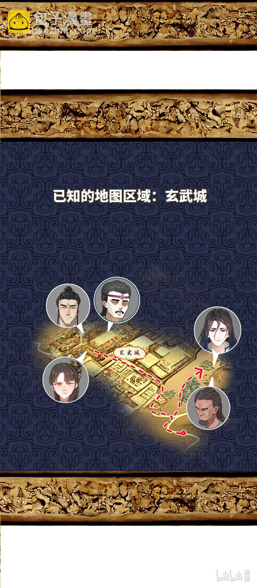 0102连更 说好吃软饭的，饭呢？176