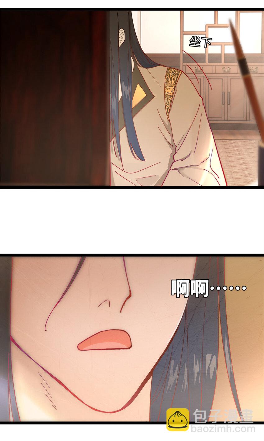 0102连更 说好吃软饭的，饭呢？28