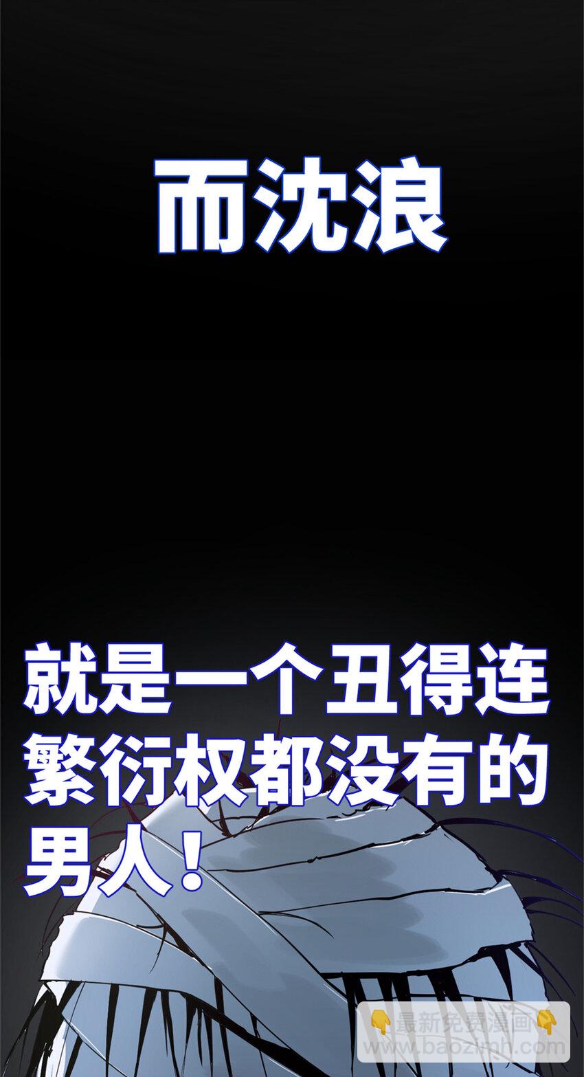 0102连更 说好吃软饭的，饭呢？5